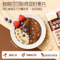 88VIP：QUAKER 桂格 即食麦片 320g*1包