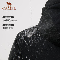 88VIP：CAMEL 骆驼 羽绒内胆冲锋衣 A1W131151