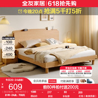 QuanU 全友 现代简约板式床主卧大床原木风双人床卧室家具129906 常规款|1.8米床
