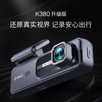 360 AI行車記錄儀K380升級版