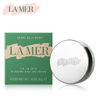 LA MER 海蓝之谜 润唇膏修护唇霜 9g