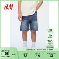H&M童装男童裤子2024春季标准版型牛仔短裤1222395 深牛仔蓝 120/56