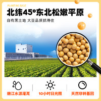 Joyoung soymilk 九阳豆浆 无添加蔗糖豆浆粉营养早餐代餐豆浆粉学生