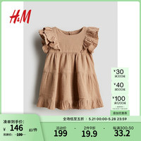 H&M童装女婴连衣裙2024夏休闲时尚荷叶袖细棉布连衣裙1209439 米色 90/52