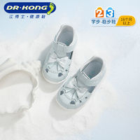 百億補貼：DR.KONG 江博士 童鞋夏季女童包頭涼鞋蝴蝶結公主風輕便舒適耐磨健康鞋
