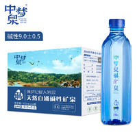 中梦泉PH9.0天然碱性矿泉水350ml*24瓶 整箱装 长白山余脉小分子团水