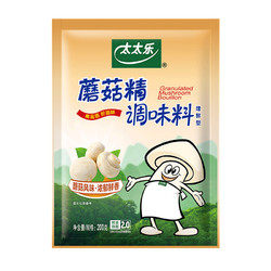 太太乐 蘑菇精调味料200g*1袋炒菌菇煲汤调味品厨房家用调味料