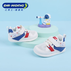 DR.KONG 江博士 儿童鞋健康鞋男幼儿春款魔术贴步前鞋B1301187
