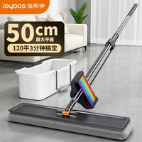 Joybos 佳帮手 平板拖把家用免洗拖地一拖净吸水厨房懒人拖把