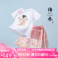 贝贝怡童装女童短袖套装马面裙中国风两件套2024夏季t恤短裙 桃粉 110cm