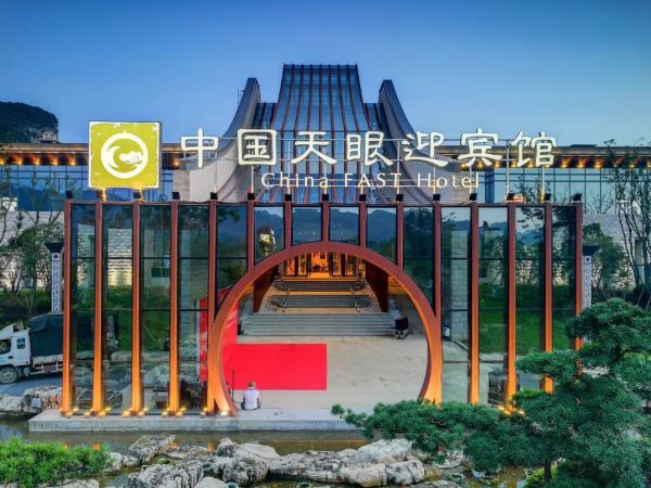 一泊二食带娃来中国天眼探寻宇宙奥秘贵州平塘天眼迎宾馆酒店高级房1