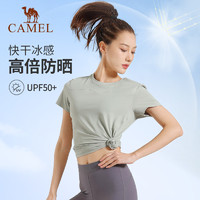 88VIP：CAMEL 骆驼 短袖T恤女士夏季新款修身跑步上衣快干凉感透气运动健身体恤