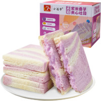 88VIP：澄发 无边紫米香芋夹心吐司300g蛋糕面包早餐网红休闲零食品