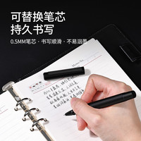 勤得利 QINDELI钛黑金属磨砂签字笔男士商务办公高颜值高档中性笔0.5mm可替换笔芯子弹头圆珠笔礼盒装企业私人