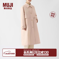 无印良品（MUJI） 女式 不易沾水 大衣 风衣外套女春秋 中长款 BD95CC4S 浅粉红色 XL(165/92A)