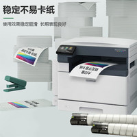 富士施乐黑色碳粉6代VI7代VIIC2271/3373/4471/5571/6671粉盒