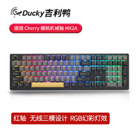 Ducky 吉利鸭 Zero6108 桂魄 樱桃Cherry MX2A红轴 RGB背光全尺寸无线蓝牙有线三模连接 电竞机械键盘