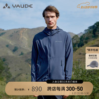 巍德（VAUDE）【赠棒球帽】男士户外轻薄风衣连帽透气凉爽夏季皮肤衣 X