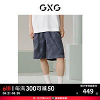 GXG男装 水洗感休闲短裤弹力麂皮短裤 24年夏G24X222016 灰色 165/S