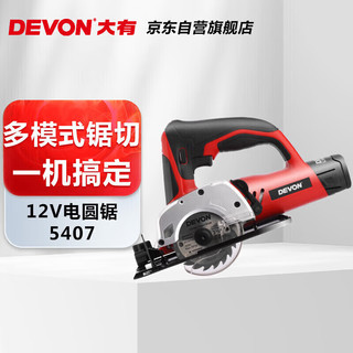 DEVON 大有 5407-Li-12 家用锂电锯