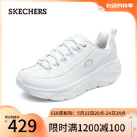 斯凯奇（Skechers）2024年春夏女鞋厚底增高休闲鞋百搭透气板鞋150097 白色/银色/WSL 36