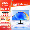 AOC 冠捷 27英寸2K 100HZ显示器 IPS窄边框 高清家用办公台式屏幕液晶电脑显示屏