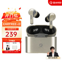 rose technics 弱水时砂 earfree i3全球版真无线耳机ANC主动降噪HIFI关联蓝牙5.3 香槟色 6月10日前发货