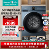 Hisense 海信 滚筒洗衣机全自动洗烘一体机10公斤HD100DJ12F