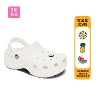 crocs 卡骆驰 王俊凯推荐卡骆驰女凉鞋 经典高跟云朵洞洞鞋女士老爹鞋鞋花套装