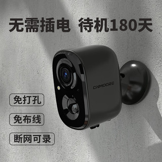智能摄像机 优惠商品