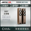 Jamo 尊宝 S 807 HCS+S 808 SUB 5.1声道组合影院 黑色