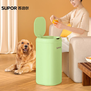 苏泊尔（SUPOR）垃圾桶厨房垃圾桶智能感应垃圾桶家用客厅厨房带盖自动大容量30L 抹茶绿