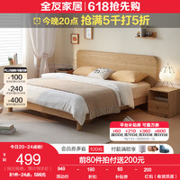 QuanU 全友 現代簡約板式床主臥大床原木風雙人床臥室家具129908 簡約常規款|1.5米床