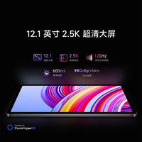 88VIP：Xiaomi 小米 Redmi 红米 Pad Pro 12.1英寸 平板电脑