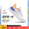 LI-NING 李宁 越影 ELEMENT丨跑步鞋男鞋春夏回弹减震轻盈运动鞋ARHT047 标准白/荧光绣蓝紫（047）-1 41