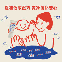 安硕可婴幼儿专用面霜春夏保湿滋润宝宝0-3岁儿童保湿身体乳100g