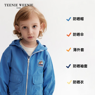 Teenie Weenie KidsUPF50+防晒小熊壳童装24春夏男女宝凉感套装 深蓝色-短裤 100cm