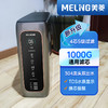 MELING 美菱 家用直饮一体饮水机厨房过滤器1000G大流量澎湃纯水净化2024