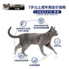 PRO PLAN 冠能 成猫7岁以上老猫猫粮 7.5kg