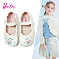 芭比童鞋春秋儿童皮鞋女童国风汉服鞋马面裙绣花鞋DA6257 米白 32码 