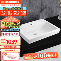 KOHLER 科勒 面盆台上盆派丽蒙方形时尚台上式洗手盆洗脸盆陶瓷台盆 14715T-1-0（单孔）