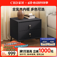 CBDCBD家居实木床头柜2024新款简约现代家用卧室床头收纳柜G050