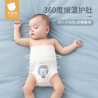 貝肽斯 嬰兒護肚圍護臍帶春夏寶寶肚兜護肚子神器新生兒童純棉腹圍