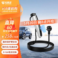 充精灵 精灵 随车充3.5kw新能源汽车便携充电枪通用比亚迪特斯拉充电器 智能屏显 四档电流 10米