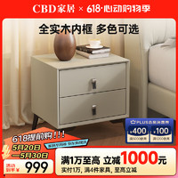 CBDCBD家居实木床头柜2024简约现代家用卧室床头收纳柜G050 云灰白（8858）