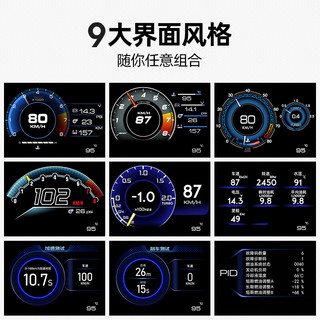 ActiSafety 自安平显 hud抬头显示器高清obd液晶仪表车速水温电压油耗涡轮行车电脑监测 A501单模