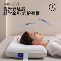 亚朵酒店同款记忆棉Pro2.0枕头护颈椎矫正助睡眠双枕芯修复