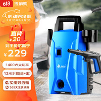 安露高压洗车机 洗车高压水枪 洗车 家用220V清洗机1400W VBB-B