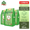 AATURELIVE N1爱宠爱猫 N1 爱宠爱猫甄绿茶豆腐砂3.7kg*6包