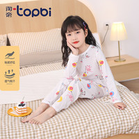 淘帝 TOPBI 儿童纯棉家居服套装 2套